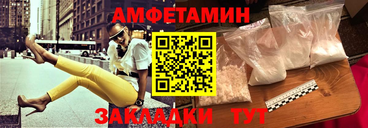 COCAIN  APVP СК кристаллы  ГАШ  Каннабис  ТГК  Мефедрон   Лсд 25  Вход с VPN  Ливны  ГАШ 