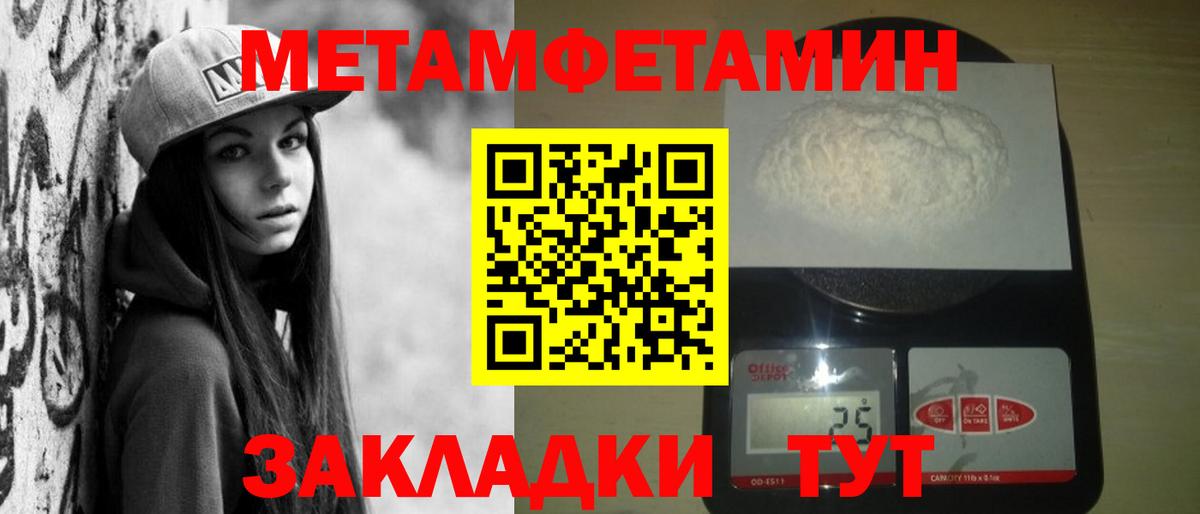 Амфетамин 98% Ливны