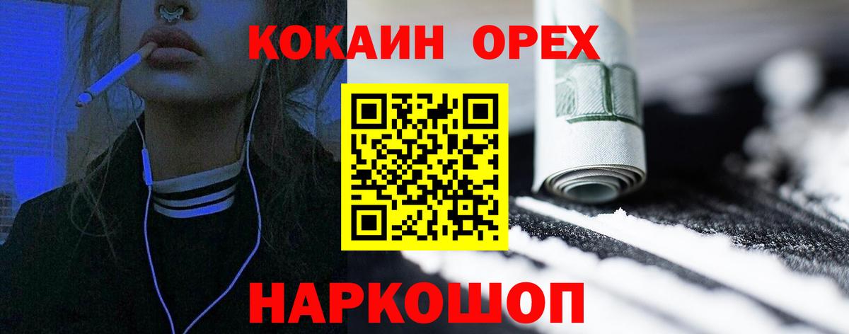 Cocaine VHQ Ливны