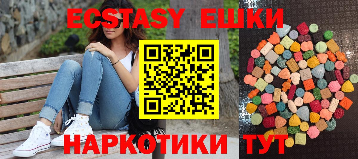 Экстази бентли  Вход с VPN  ЭКСТАЗИ 250 мг  это телеграм  Ливны 