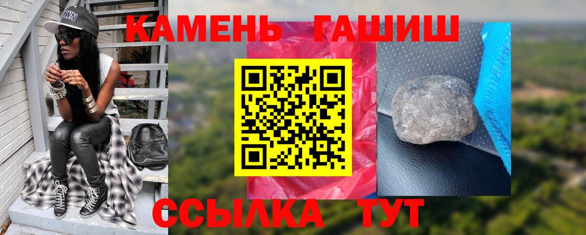 Гашиш хэш  ГАШИШ Ice-O-Lator  ГАШИШ  Ливны  Вход с VPN 