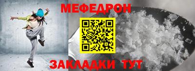 гидра Ипатово