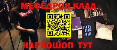 гидра Ипатово