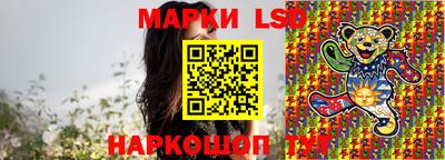 гидра Ипатово