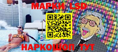 гидра Ипатово