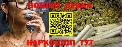 гидра Ипатово