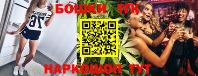 гидра Ипатово