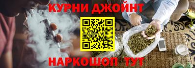 гидра Ипатово