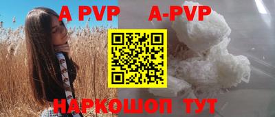 гидра Ипатово