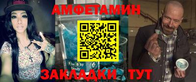 гидра Ипатово