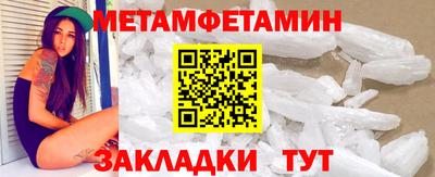 гидра Ипатово