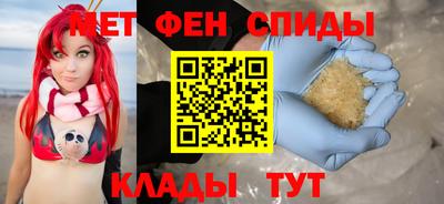 гидра Ипатово