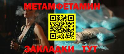 гидра Ипатово
