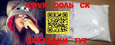 гидра Ипатово