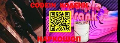 гидра Ипатово