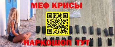 гидра Ипатово