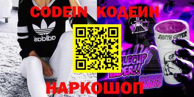 гидра Ипатово