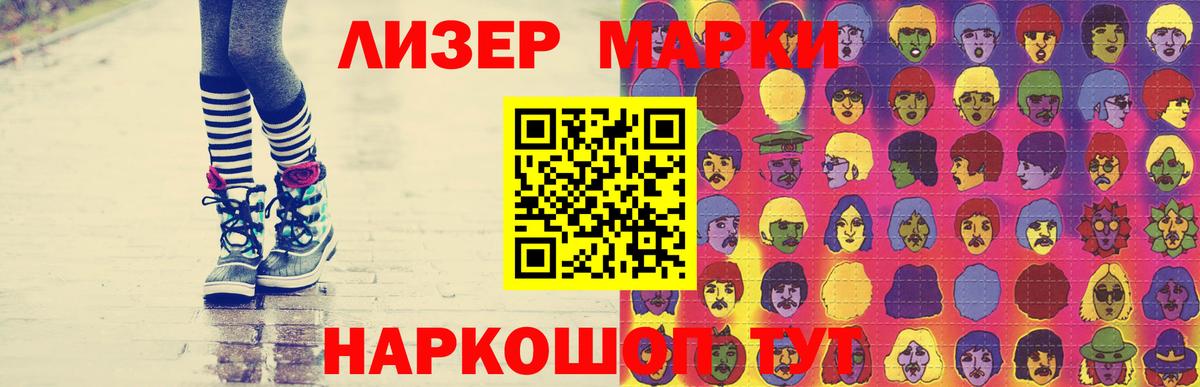 LSD-25 экстази ecstasy  Лсд 25 экстази ecstasy  LSD-25 экстази  Вход с VPN  Ливны 