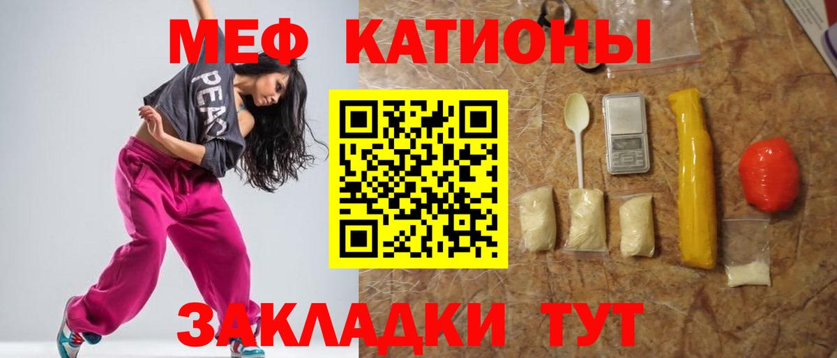 МЯУ-МЯУ VHQ  Мефедрон VHQ  Ливны  Вход с VPN 
