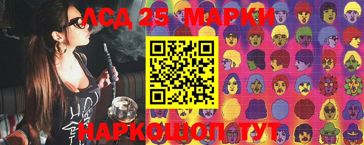 как найти наркотики  Марки N-bome 1,8мг  Марки N-bome  Марки N-bome 1,8мг  Вход с VPN  Ливны 