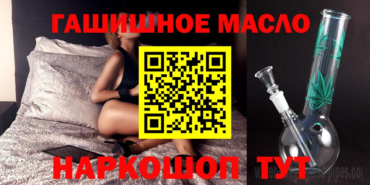 ТГК Wax Ливны