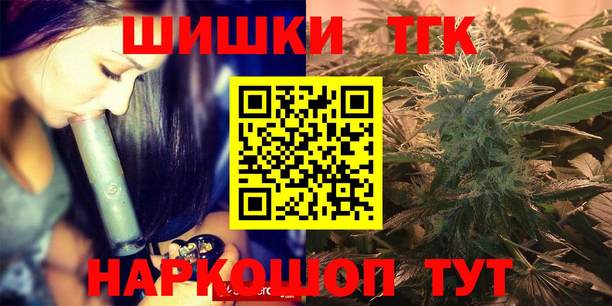 Канабис VHQ Ливны