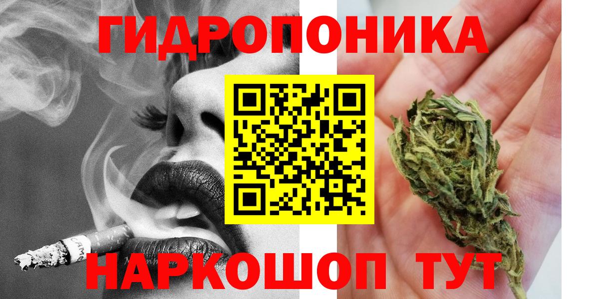 МАРИХУАНА VHQ  Вход с VPN  Марихуана Amnesia  Бошки марихуана планчик  Ливны 